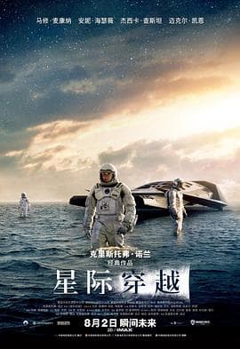 寻梦环游记